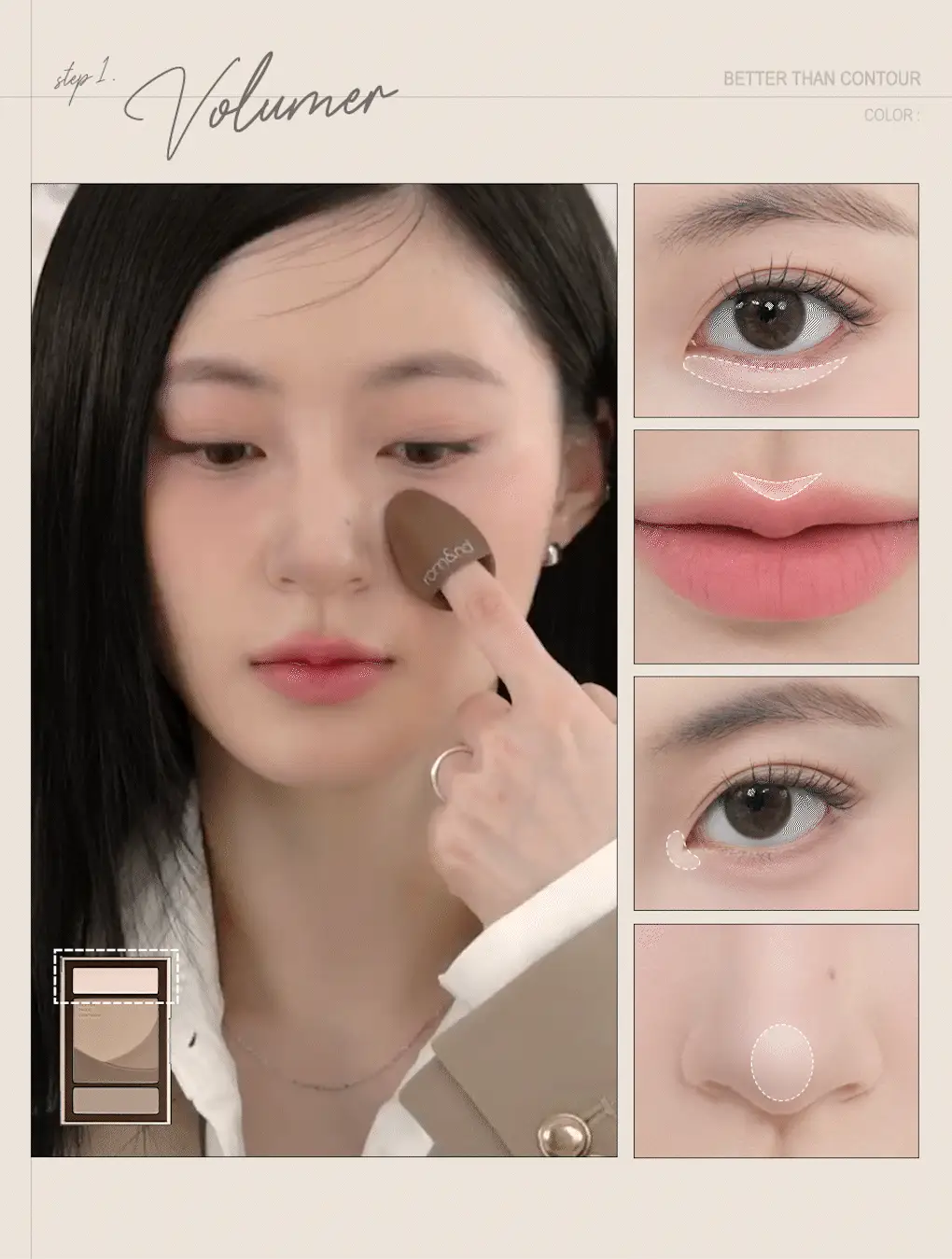 [NEW] 롬앤 베러 댄 컨투어 상세페이지 17